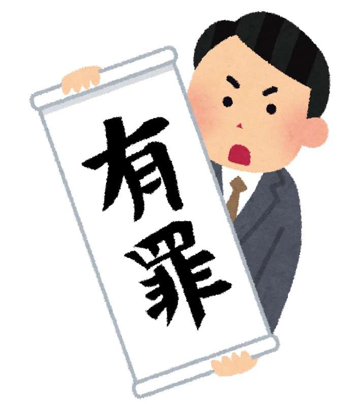 「一生ペコペコしろ」酒に酔ってタクシー車内で運転手に暴行 窓ガラス粉砕疑い 41歳の会社員男逮捕 警視庁