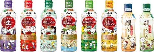 ブランドのコラボ商品