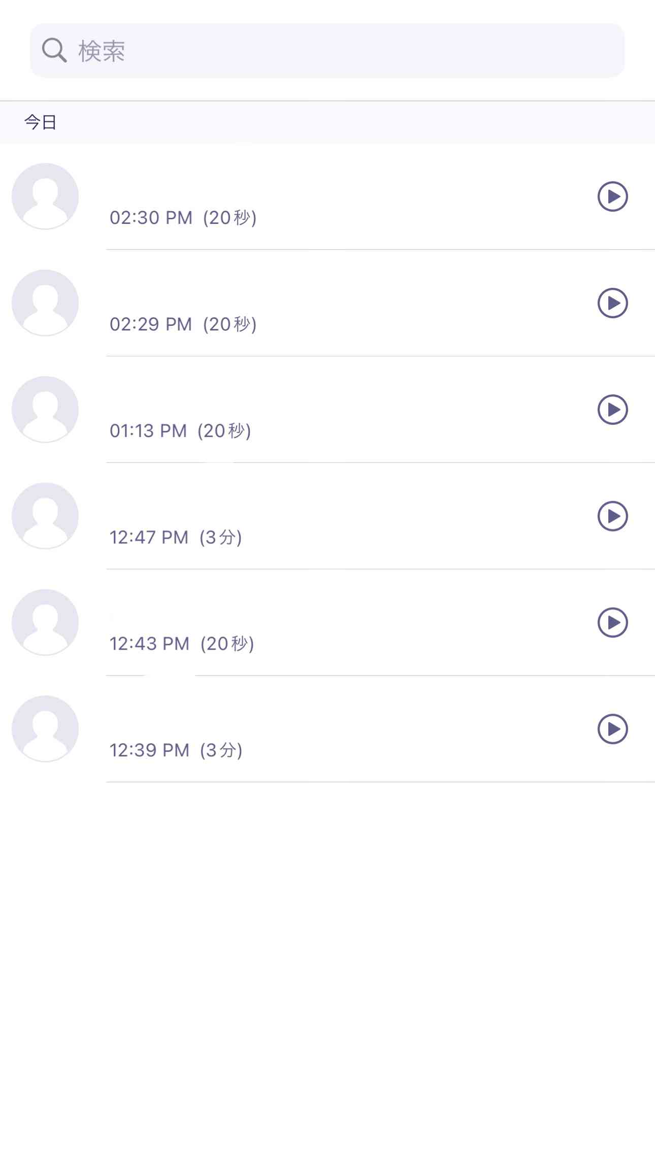 毒親への仕返し