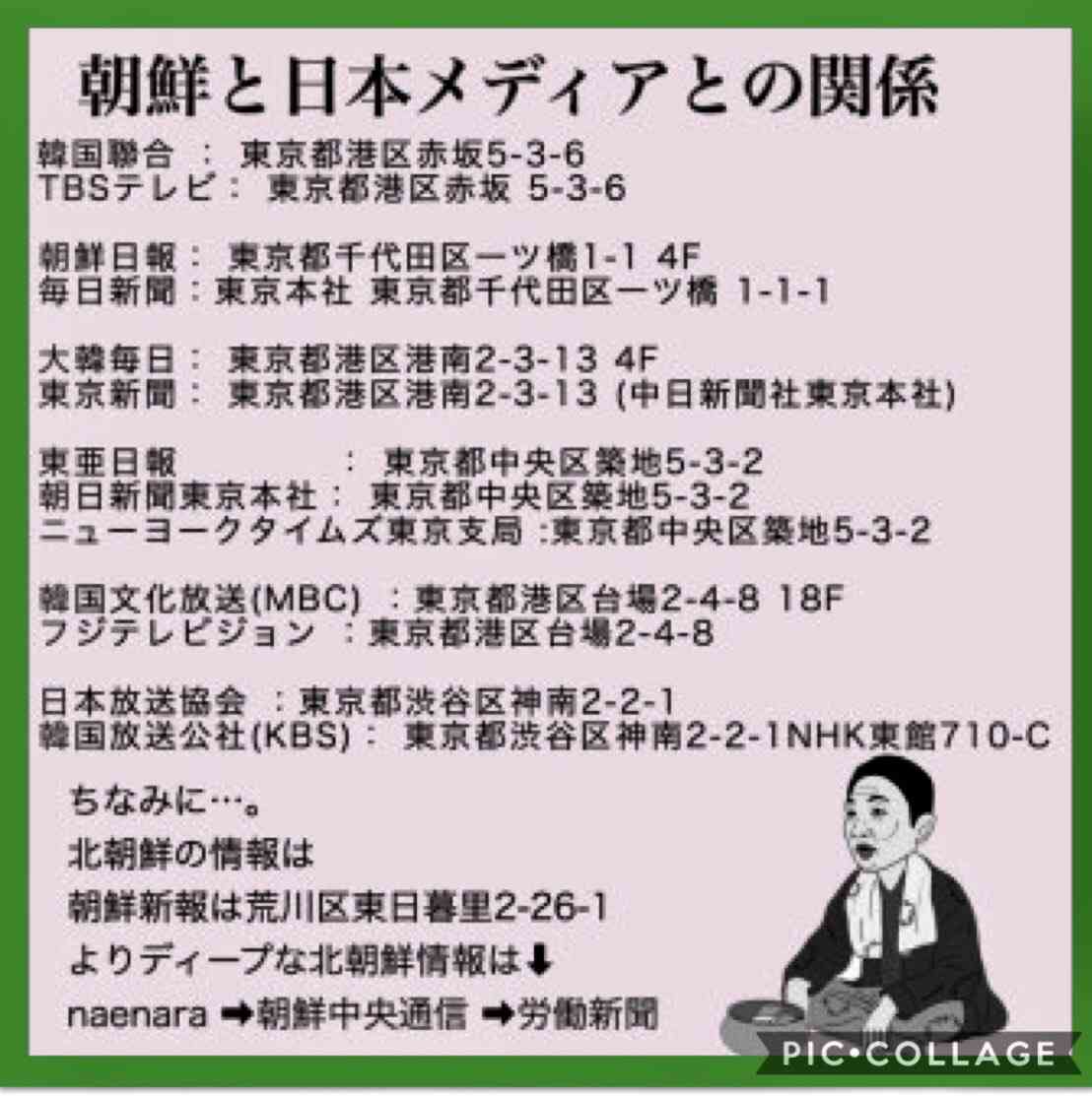 NHK 紅白審査員を発表 堺雅人、北口榛花、国枝慎吾さんら8人 野球界からはなし