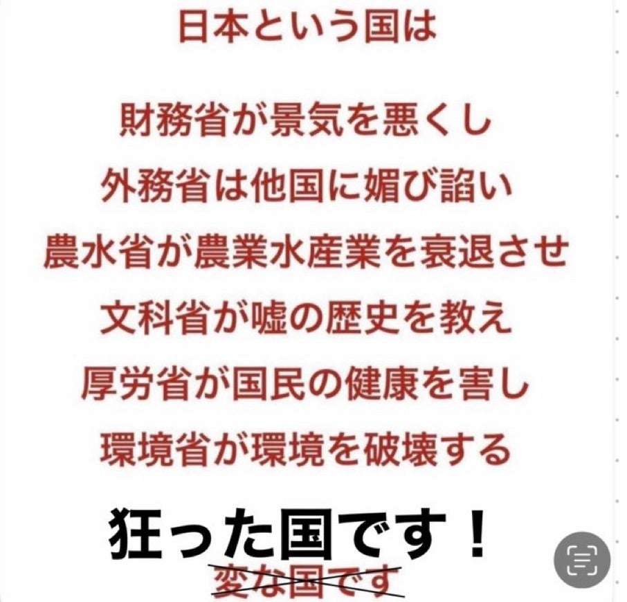岸田首相 派閥パーティーを当面自粛するよう指示