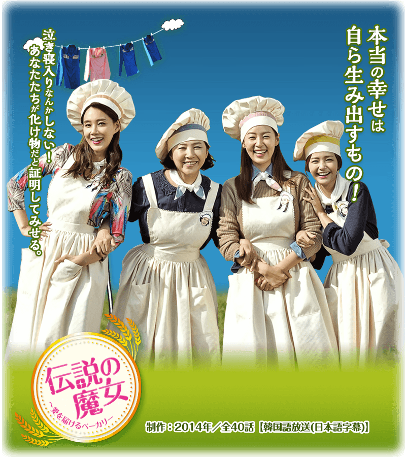 韓国ドラマ好きな人【アンチ厳禁】