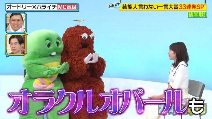 フジ「ぽかぽか」ゴールデン進出再び！永野芽郁、桐谷健太らゲスト登場　25日３時間生放送