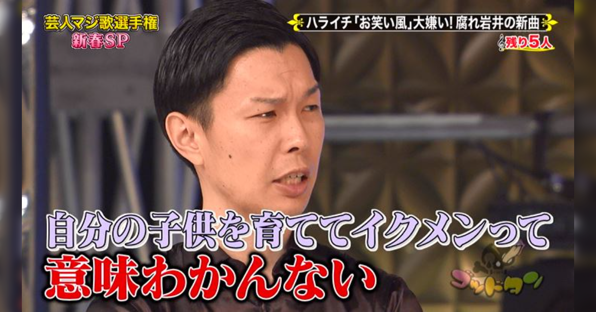 フジ「ぽかぽか」ゴールデン進出再び！永野芽郁、桐谷健太らゲスト登場　25日３時間生放送