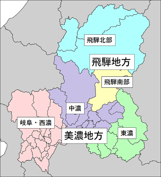 岐阜県のガル民の人