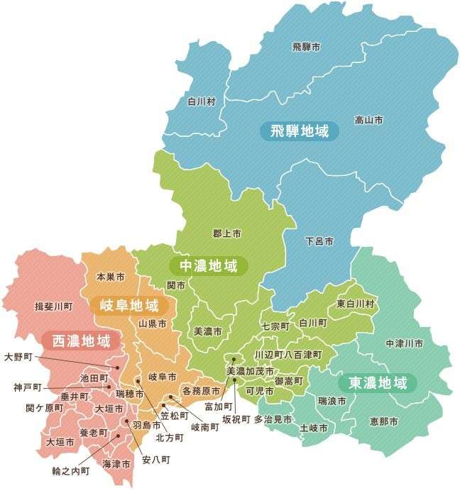 岐阜県のガル民の人
