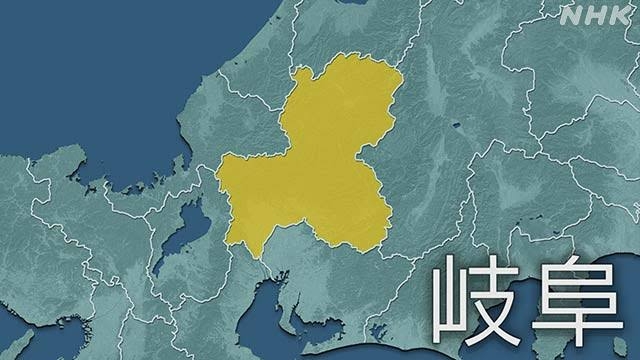 岐阜県のガル民の人