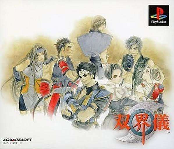 マイナーなゲームを挙げると、みんながコメントし合うトピ