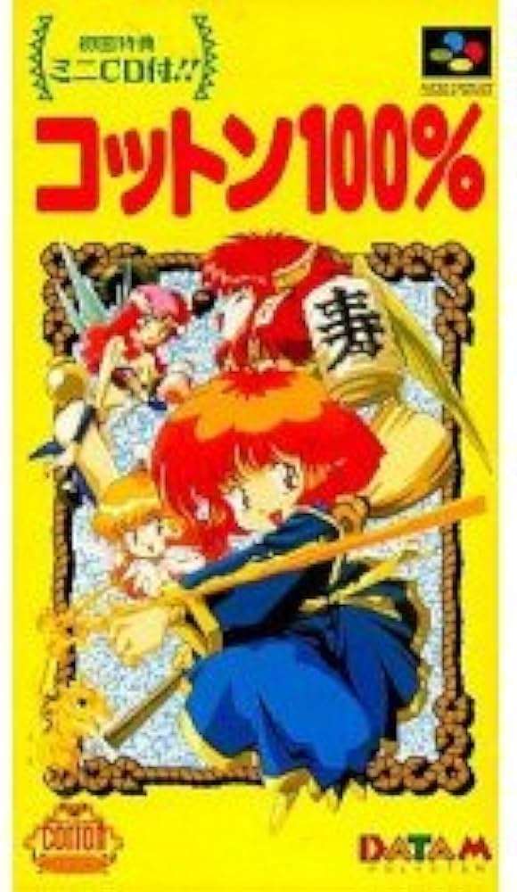 マイナーなゲームを挙げると、みんながコメントし合うトピ