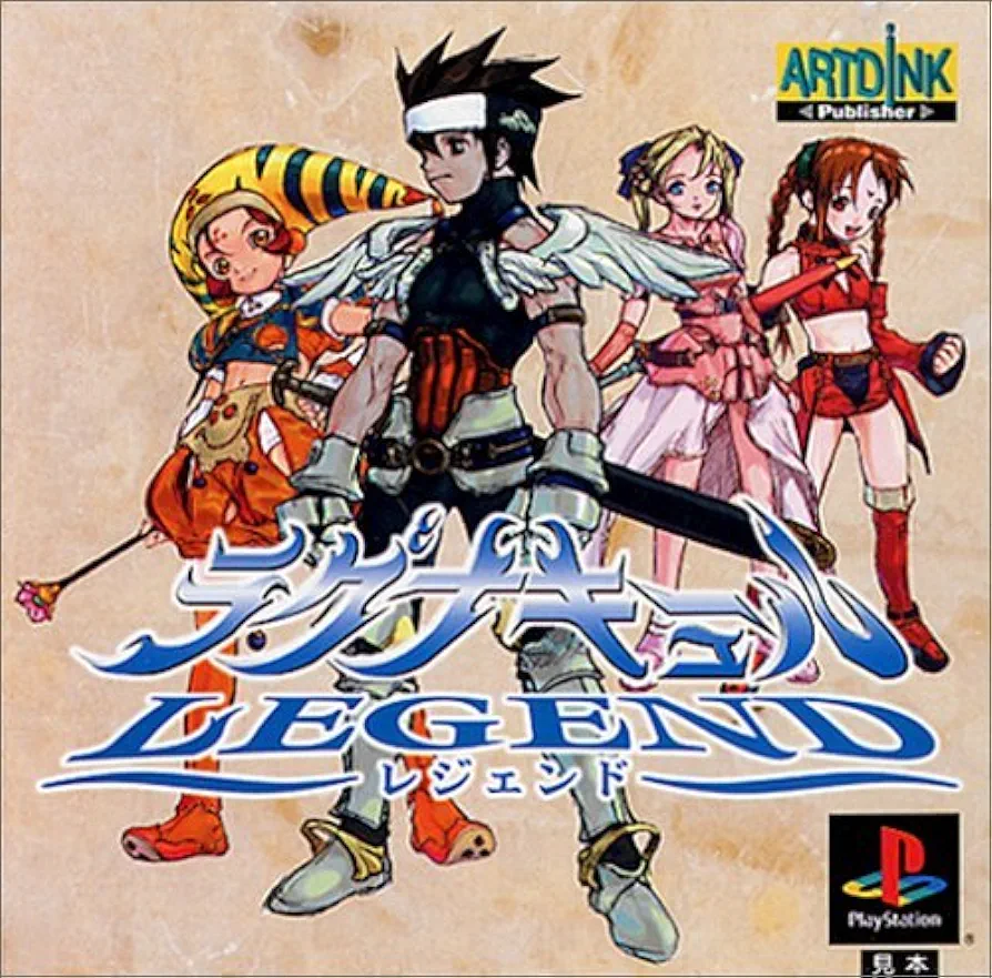 マイナーなゲームを挙げると、みんながコメントし合うトピ