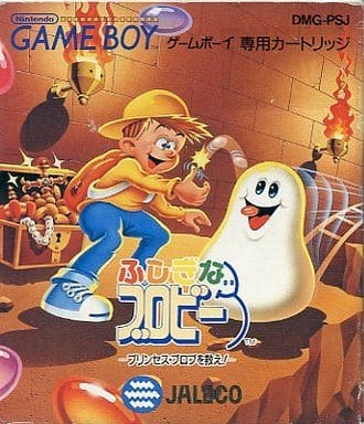 マイナーなゲームを挙げると、みんながコメントし合うトピ