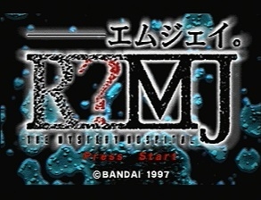 マイナーなゲームを挙げると、みんながコメントし合うトピ