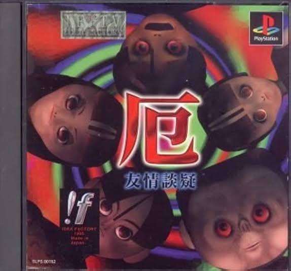 マイナーなゲームを挙げると、みんながコメントし合うトピ