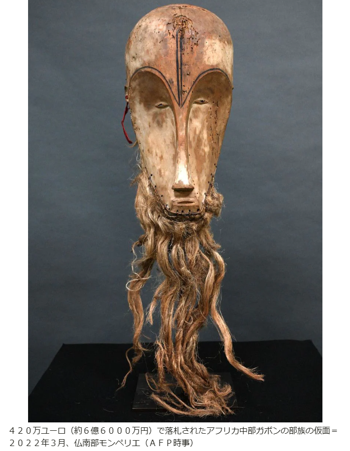 6.6億円仮面、安値売却の夫婦訴え棄却　「価値知ろうとせず」と仏裁判所