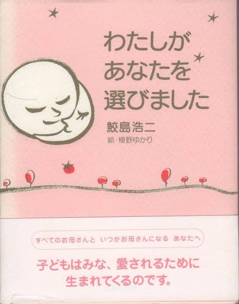 「これ赤ちゃんです」赤ちゃんの遺体を抱え自首　風俗店従業員の女（27）を逮捕　埼玉・本庄市