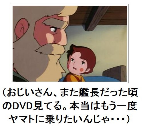 アルプスの少女ハイジを語ろう