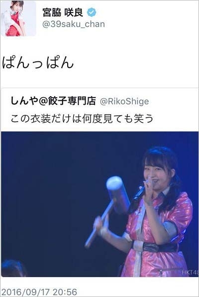 恩を仇で返す人の特徴