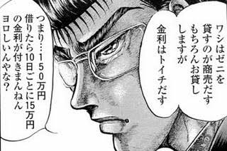 恩を仇で返す人の特徴