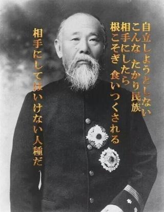 恩を仇で返す人の特徴