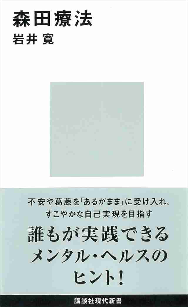【ニート・引きこもり】社会復帰しませんかPART25