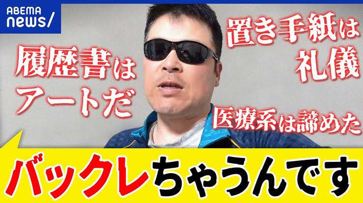 【ニート・引きこもり】社会復帰しませんかPART25