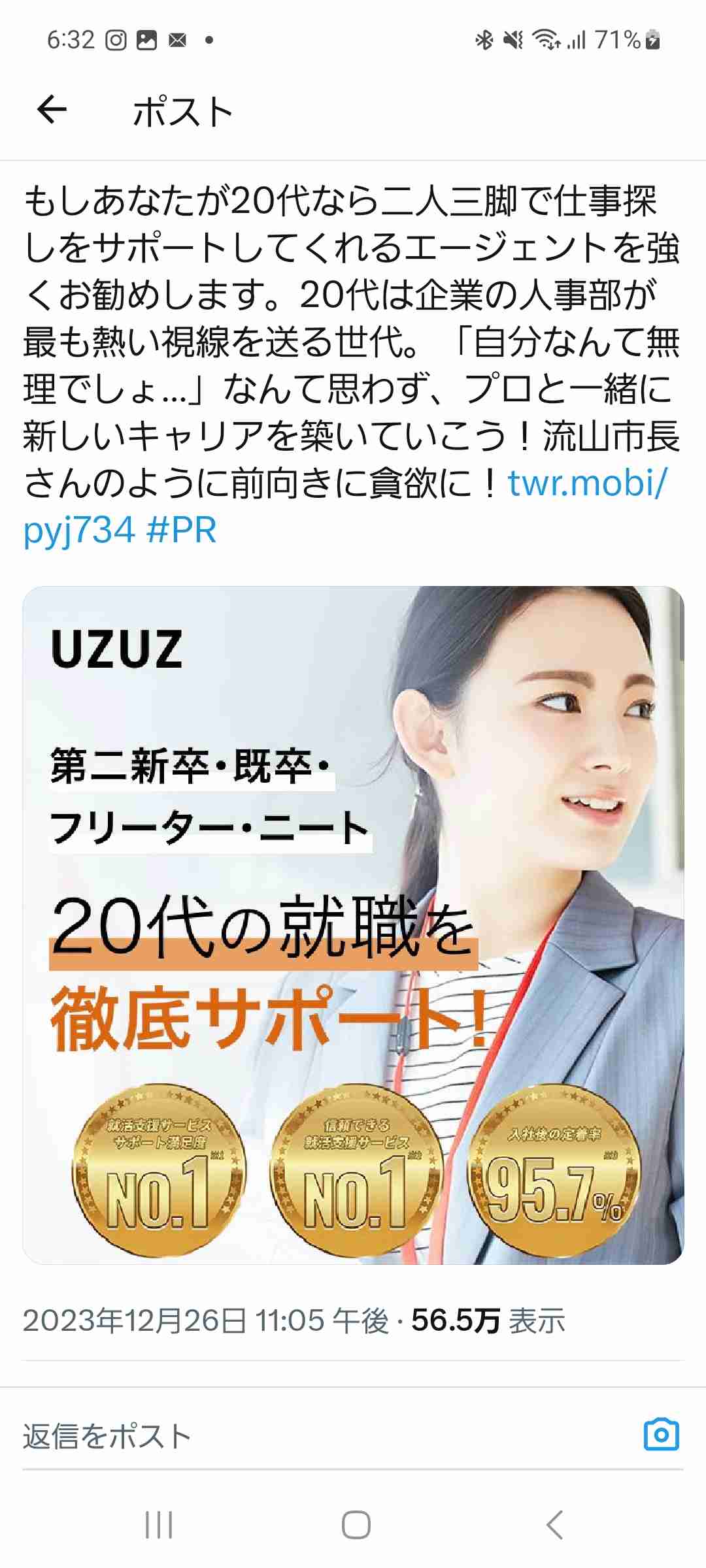 【ニート・引きこもり】社会復帰しませんかPART25