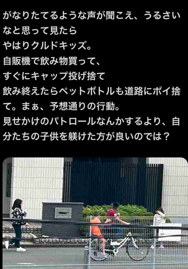 埼玉・川口市のクルド人団体を“資産凍結”　団体反論「トルコ側の政治的な作戦」