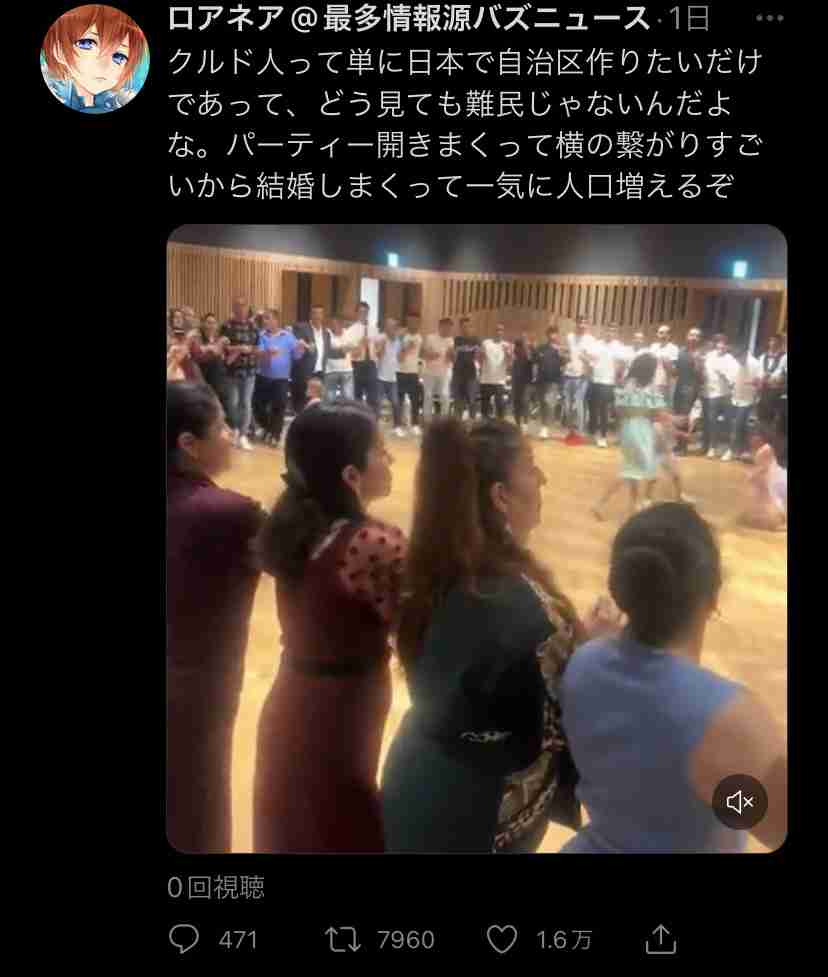 埼玉・川口市のクルド人団体を“資産凍結”　団体反論「トルコ側の政治的な作戦」