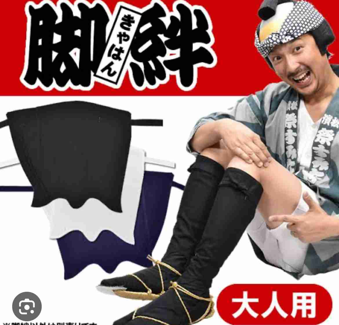 53歳・島田珠代、彼氏と半同棲を赤面告白「きゃは～ん(笑)」 職業「お医者さん」に一同「エーッ!」