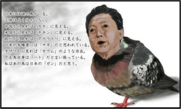 松野官房長官に裏金1千万円超か　パーティー収入還流、政権内に波及