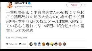 【自民党以外編】次の首相になってほしい議員ランキング！3位玉木雄一郎、2位山本太郎を抑えた1位は？