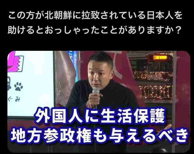 【自民党以外編】次の首相になってほしい議員ランキング！3位玉木雄一郎、2位山本太郎を抑えた1位は？