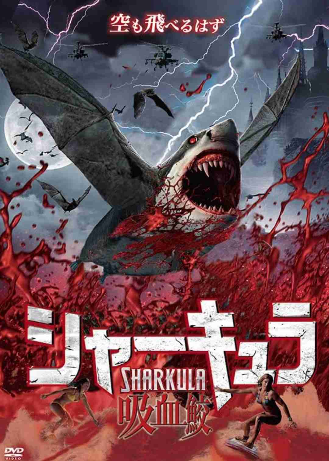 【物好きさん集まれ】Ｚ級映画(心底つまらない映画)を語りましょう