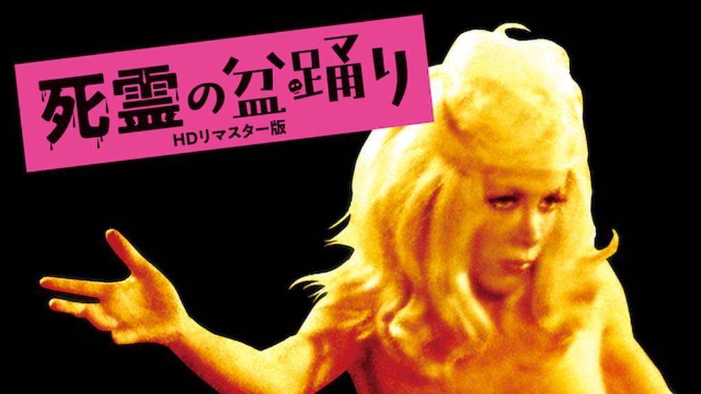 【物好きさん集まれ】Ｚ級映画(心底つまらない映画)を語りましょう