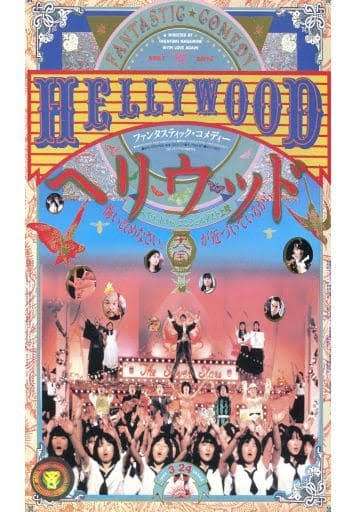 【物好きさん集まれ】Ｚ級映画(心底つまらない映画)を語りましょう
