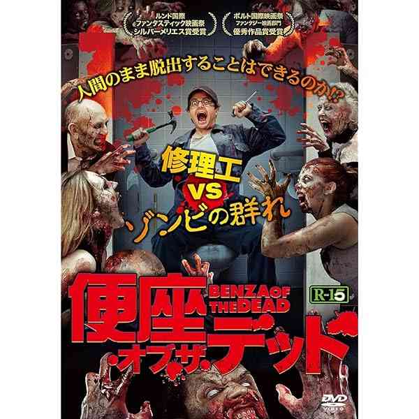 【物好きさん集まれ】Ｚ級映画(心底つまらない映画)を語りましょう