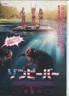 【物好きさん集まれ】Ｚ級映画(心底つまらない映画)を語りましょう