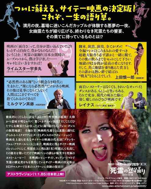 【物好きさん集まれ】Ｚ級映画(心底つまらない映画)を語りましょう