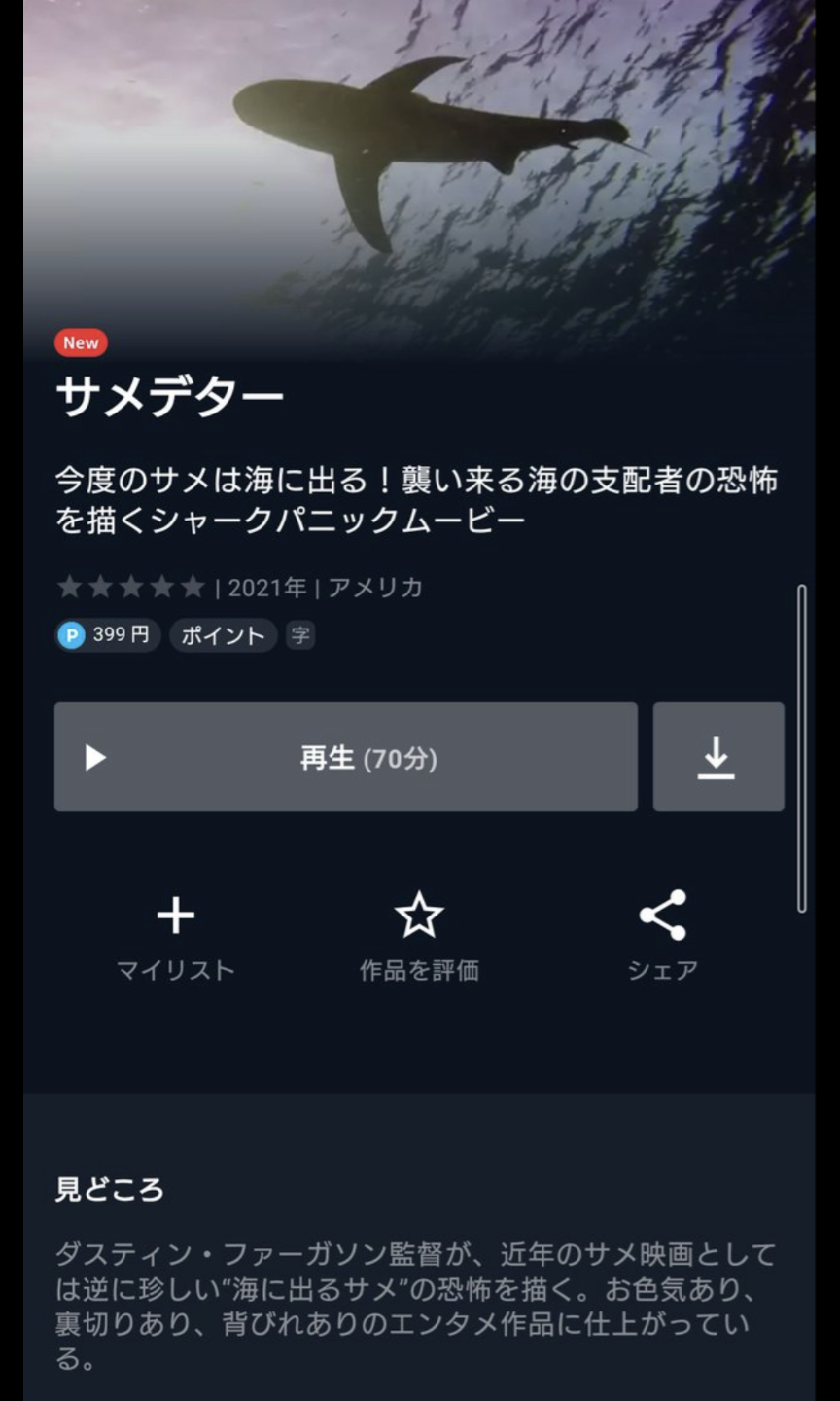 【物好きさん集まれ】Ｚ級映画(心底つまらない映画)を語りましょう