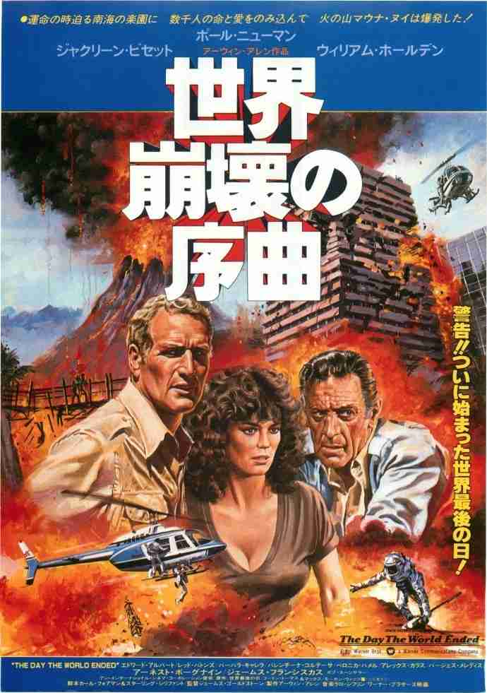 【物好きさん集まれ】Ｚ級映画(心底つまらない映画)を語りましょう