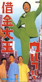 彼氏に貸したお金が返ってこない