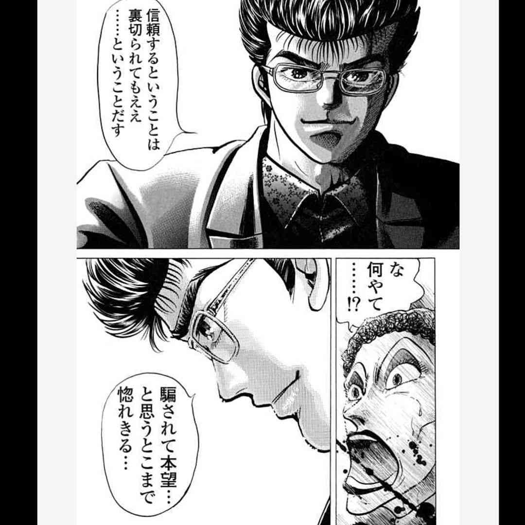 彼氏に貸したお金が返ってこない