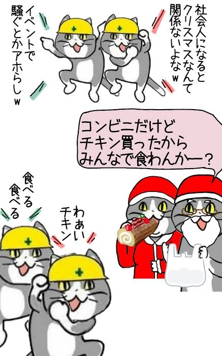 がるちゃん猫カフェ94号店開店しました♫(初めての方も大歓迎♫)