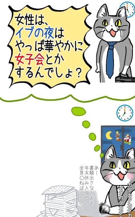 がるちゃん猫カフェ94号店開店しました♫(初めての方も大歓迎♫)
