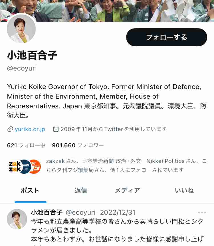 岸田内閣支持率16％　不支持率79％、過去最高　毎日新聞世論調査
