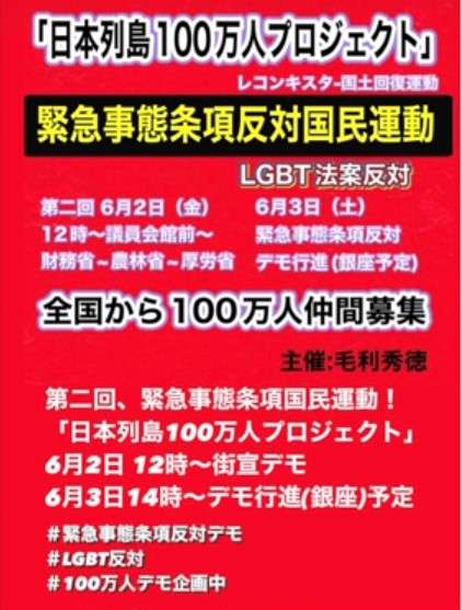 国産の新型コロナワクチン 実際の接種で初使用へ 厚労省