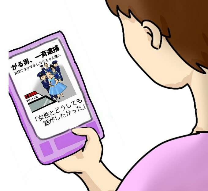 Snow Man好きな人語ろう Part4 【アンチ禁止】
