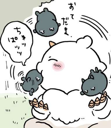【定期】ちいかわ総合トピ🌲part19