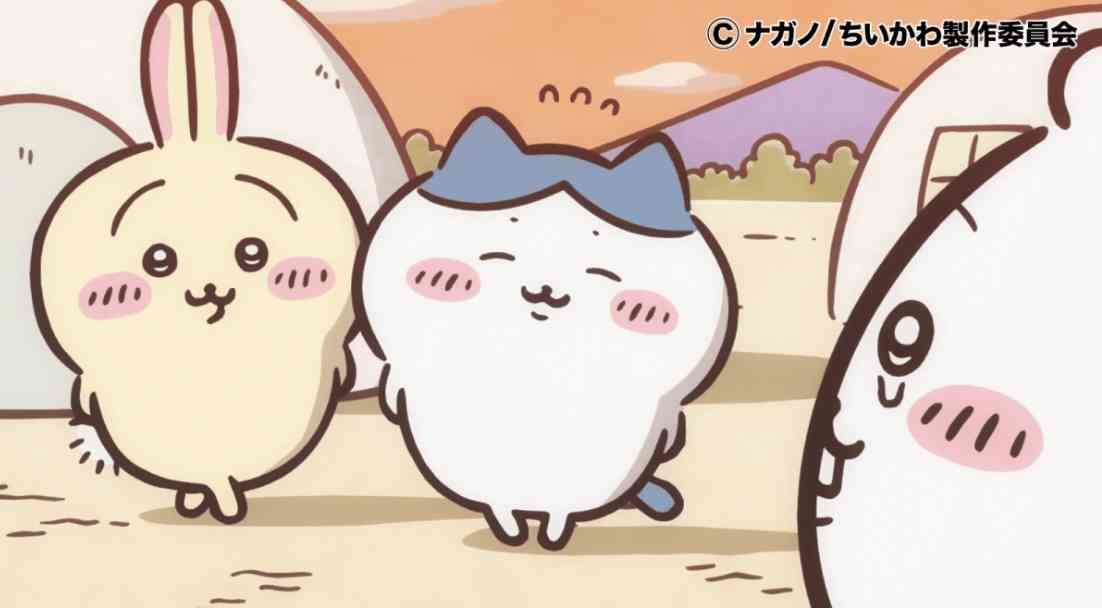【定期】ちいかわ総合トピ🌲part19