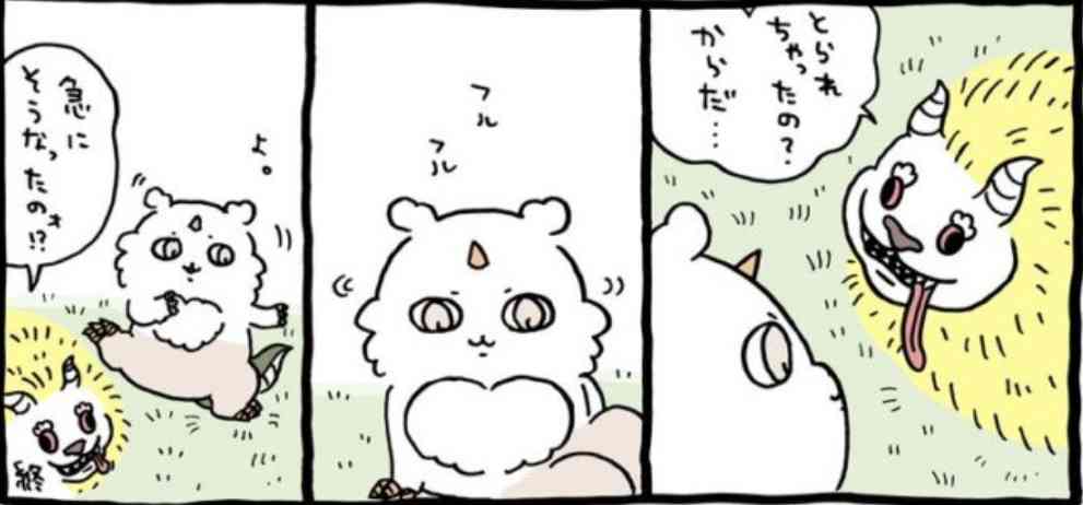 【定期】ちいかわ総合トピ🌲part19